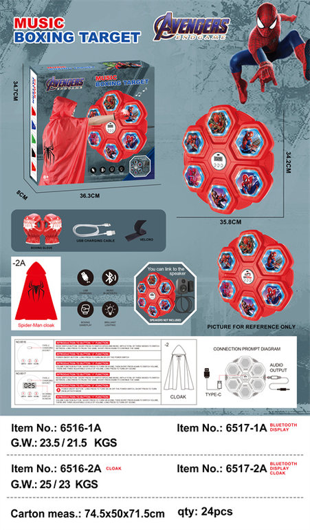 蜘蛛侠六孔拳击机【蓝牙显示器款】电动玩具体育玩具