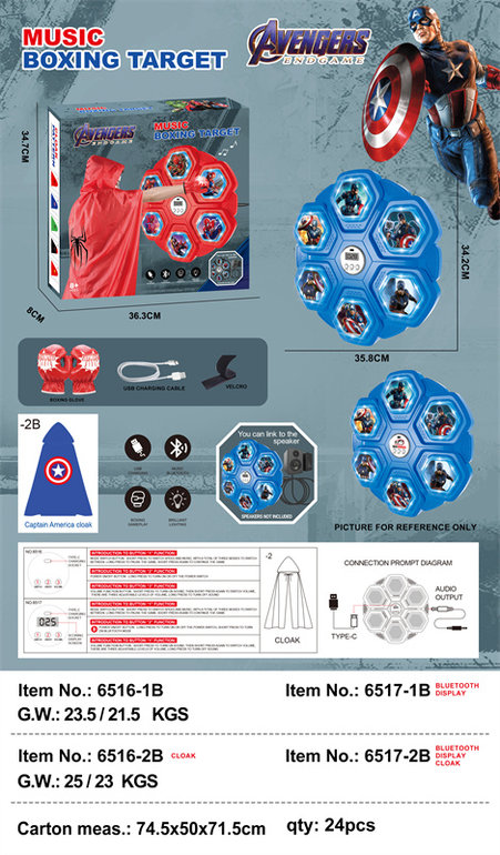 美国队长六孔拳击机【蓝牙显示器款带披风】电动玩具体育玩具
