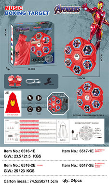 钢铁侠六孔拳击机【蓝牙显示器款带披风】电动玩具体育玩具