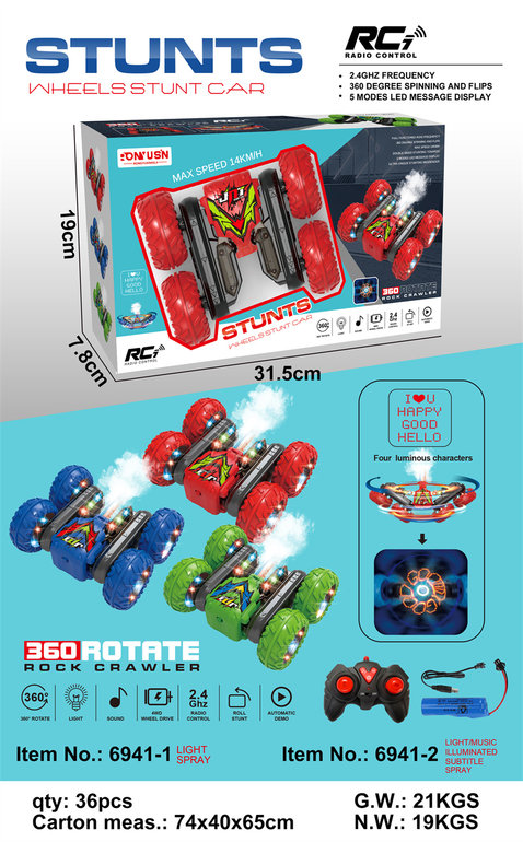 喷雾蝴蝶开花灯光遥控特技车遥控玩具车