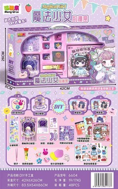 欣乐儿魔法少女套装过家家饰品玩具