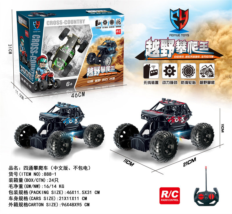 欣乐儿1:18四通攀爬车玩具