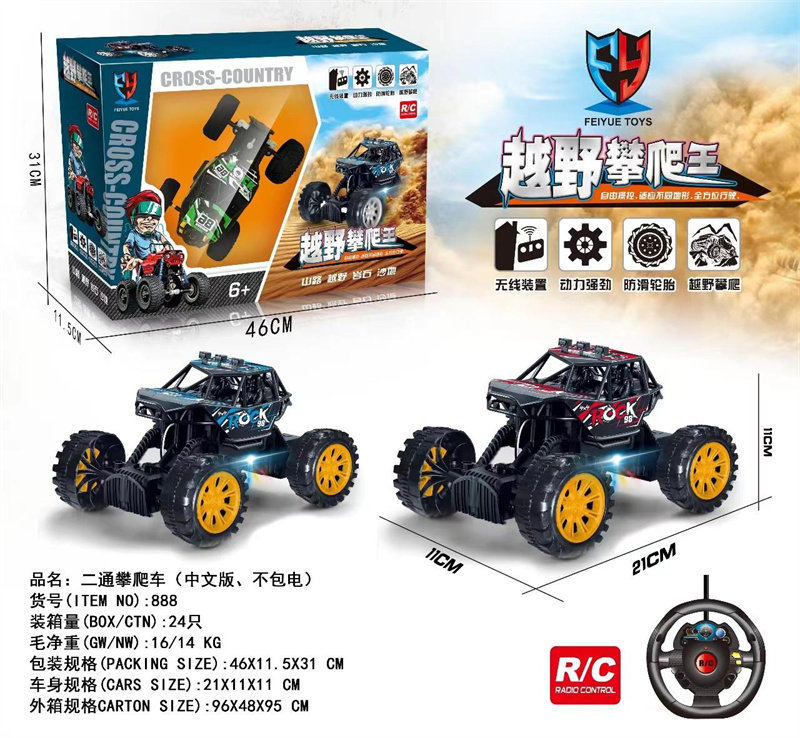 欣乐儿1:18二通攀爬车玩具