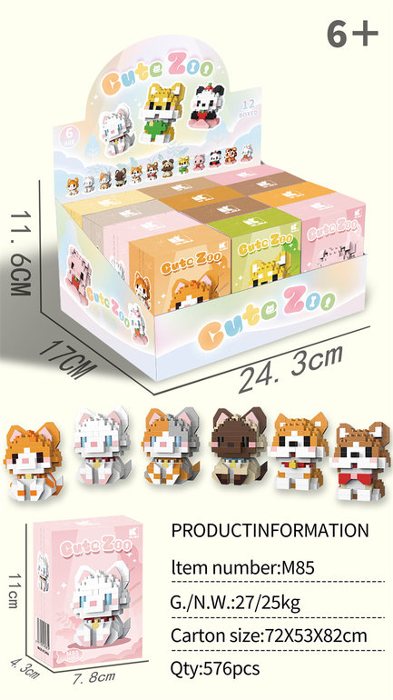 12只/萌宠大集合小颗粒积木玩具公仔6款混【大概130-150颗粒】