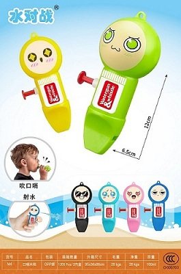 口哨水枪，六色混装：黄、绿、黑、浅蓝、粉、深蓝