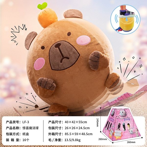 魔法球