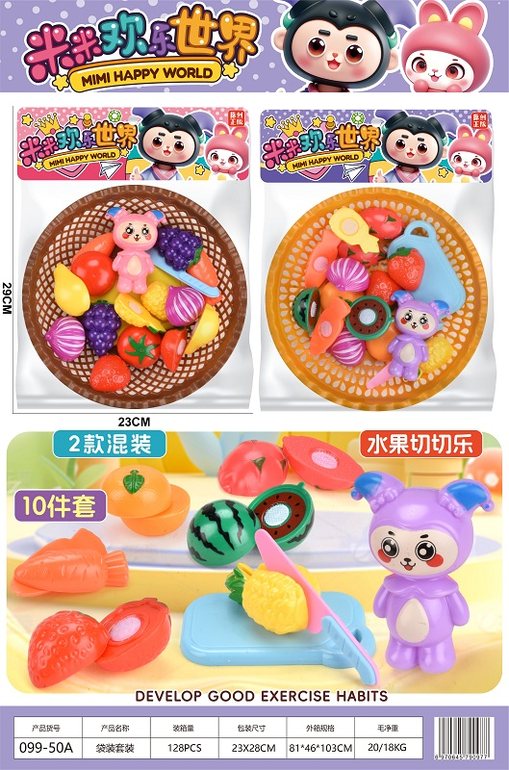 米米切切乐