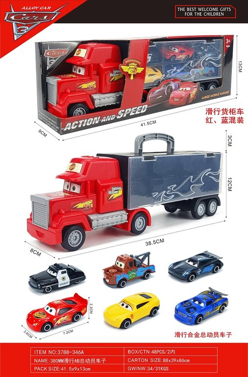 380MM汽车总动员手提滑行货柜车（6只滑行合金总动员车子）