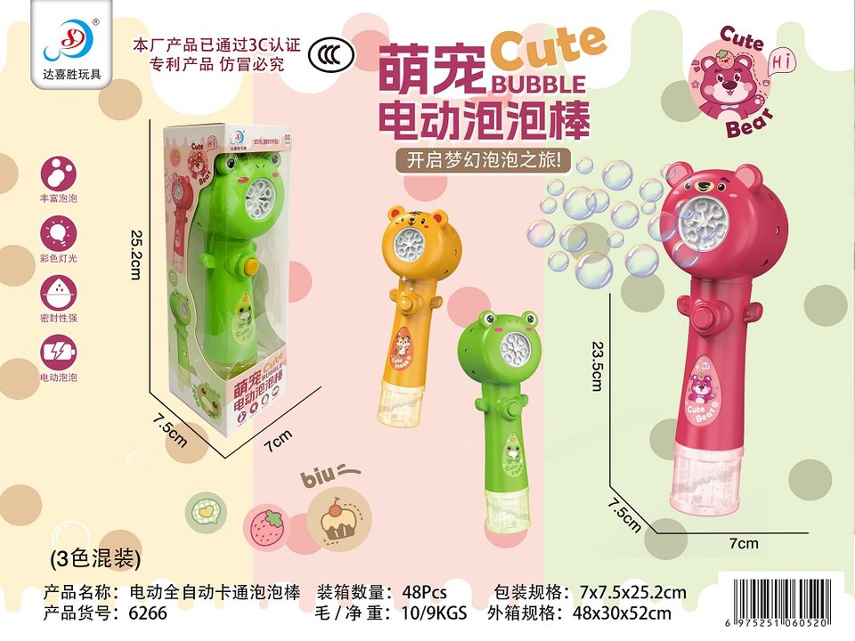电动全自动卡通泡泡棒）（3款混装，4AA不包电）