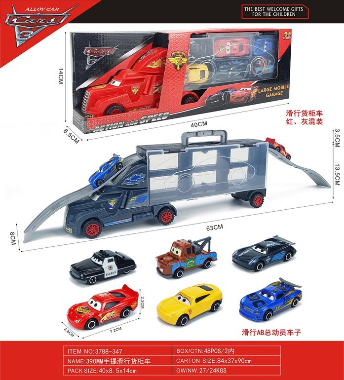 390MM汽车总动员手提滑行货柜车（6只滑行AB总动员车子）