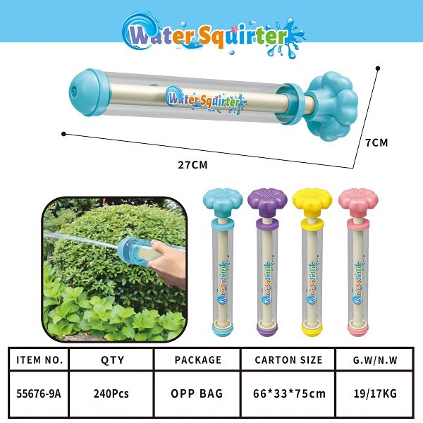 直射水抽水枪水炮（4色混装）