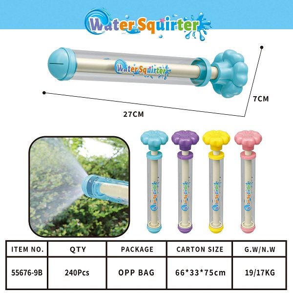 扇形直喷水抽水枪水炮（4色混装）