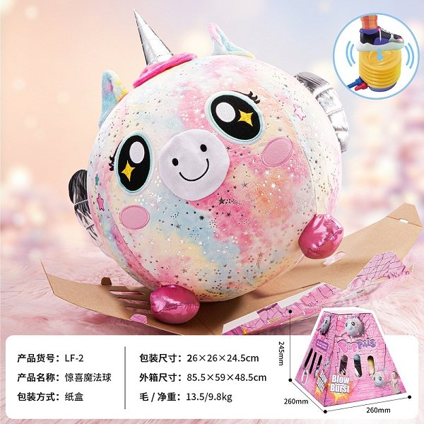 魔法球