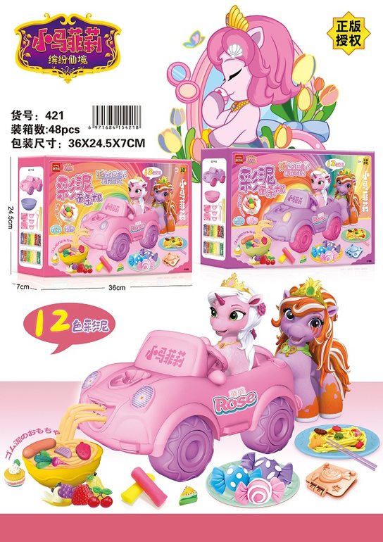 彩泥玩具-汽车面条机