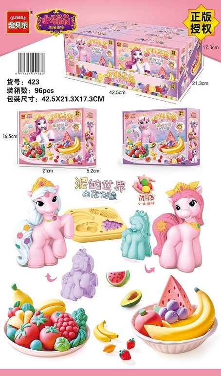 彩泥玩具-水果/小马印模