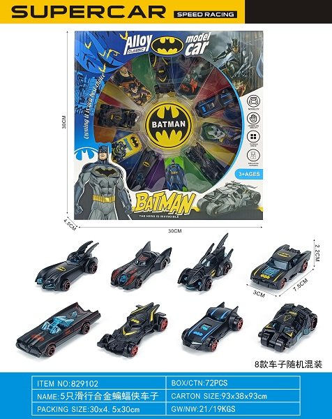 5只滑行合金蝙蝠侠车子