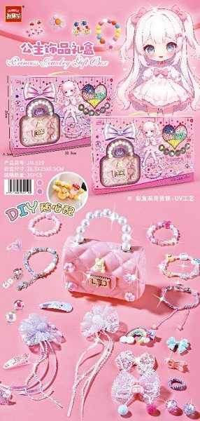 咕卡玩具-公主饰品礼盒包包-开窗彩盒装