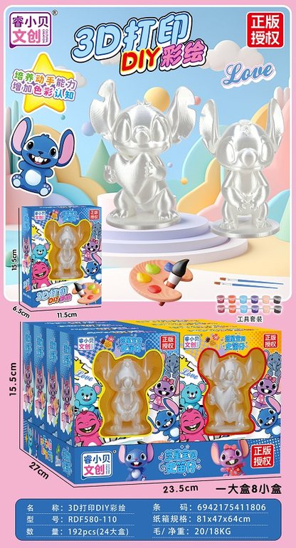 3D 打印彩绘/史笛仔