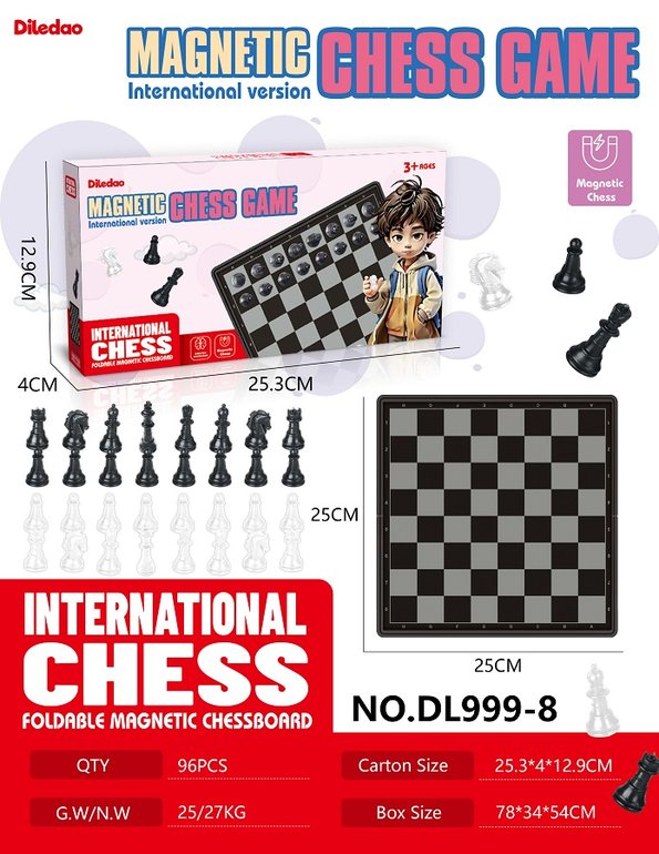 25CM折叠磁性国际象棋精美镭射膜