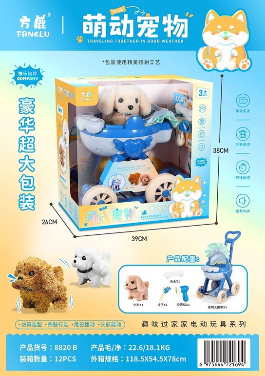 豪华大套装狗狗敞篷推车