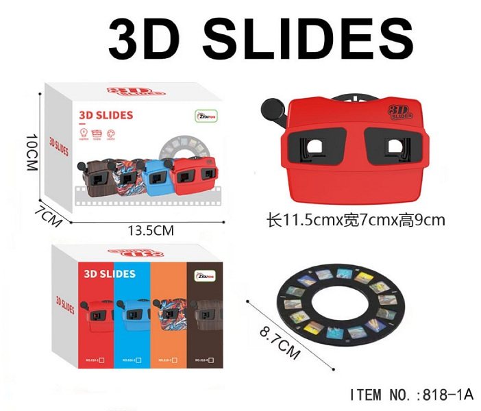 3D观影机（红）