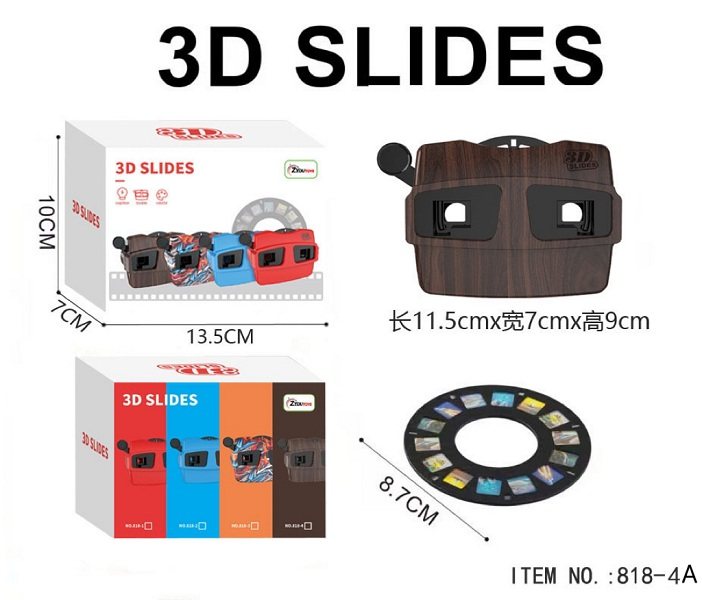 观影机3D（木纹）
