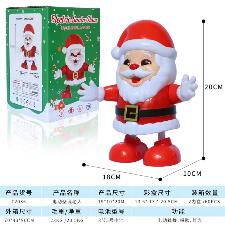 电动圣诞老人