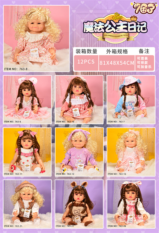 重生娃娃芭比玩具娃娃玩具_763-67