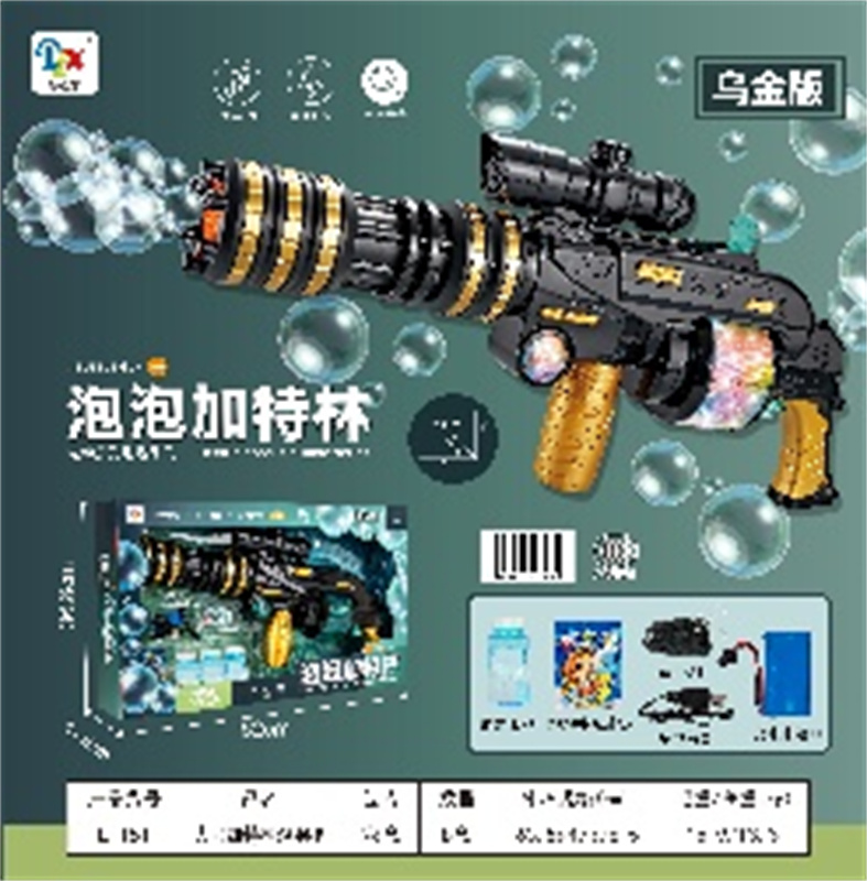 加特林泡泡_L-151