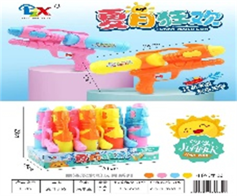 卡通水枪玩具夏日玩具_L-05