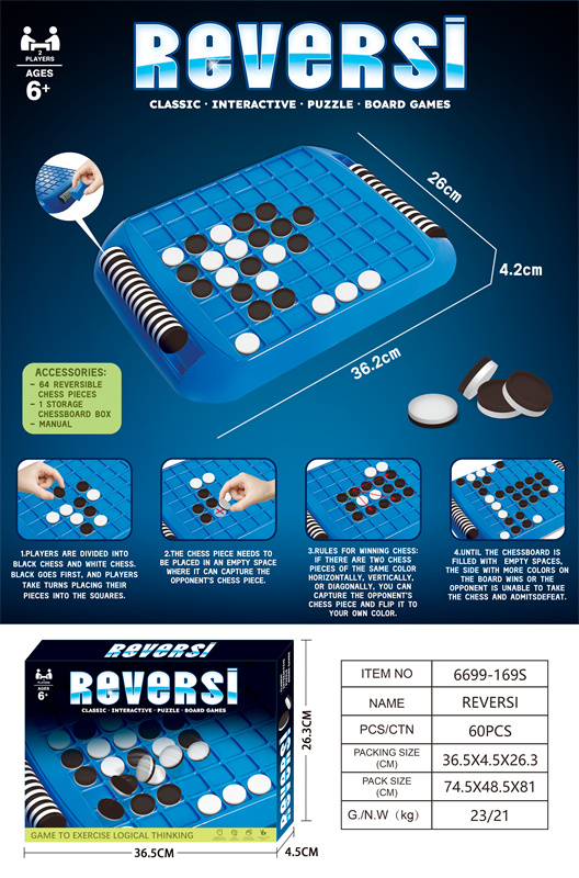 益智翻转黑白棋玩具益智玩具_6699-169S