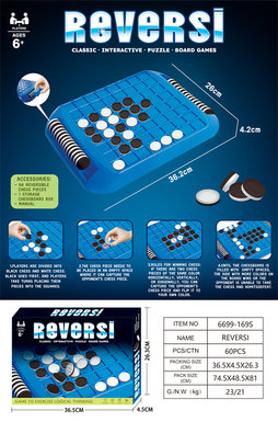 益智翻转黑白棋玩具益智玩具