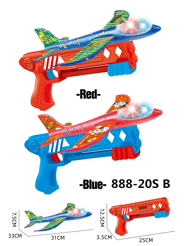 弹射大号飞机弹射玩具新奇玩具（带灯）彩盒_888-20SB