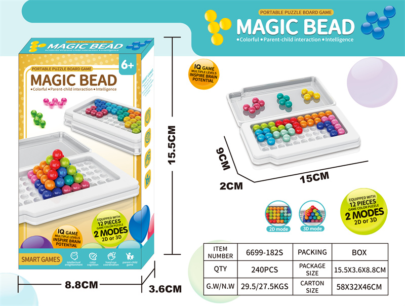 益智百变魔珠玩具益智玩具_6699-182S
