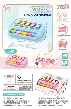 音乐手敲琴玩具音乐玩具乐器玩具