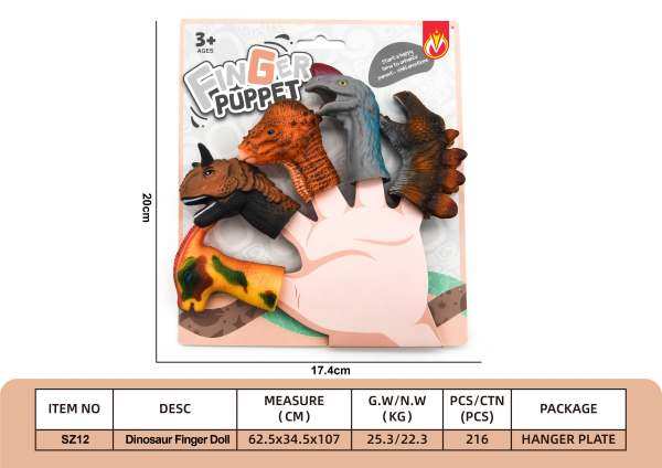 恐龙手指偶手指套玩具 公仔玩具