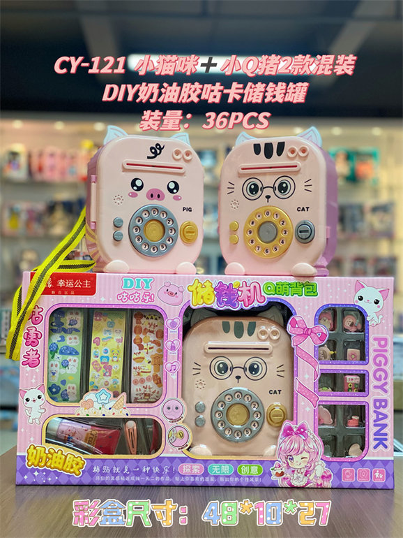 https://img7.toybaba.com/65a49fd71158553eacab3aa5/1721108598030511031.jpg-960770