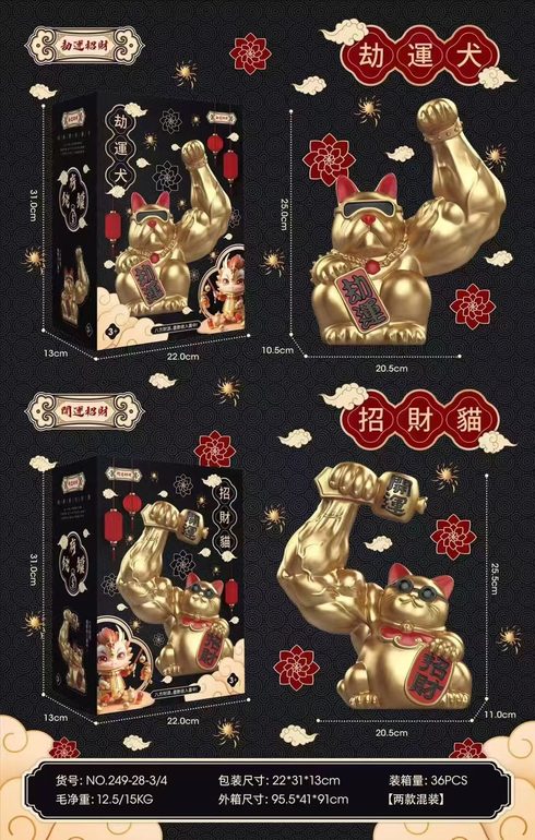 https://img7.toybaba.com/65a49fd71158553eacab3aa5/1734316490997856611.jpg-960770