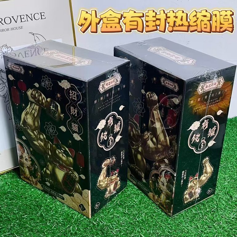 https://img7.toybaba.com/65a49fd71158553eacab3aa5/1734316490997890353.jpg-960770