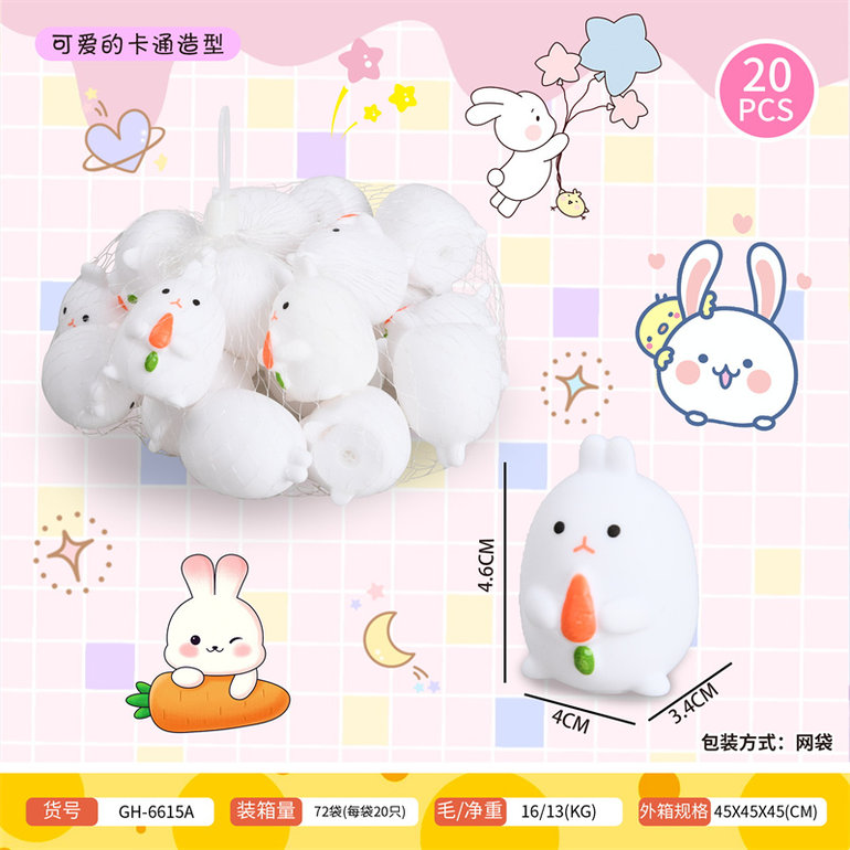 可爱卡通小白兔1袋20只搪胶玩具