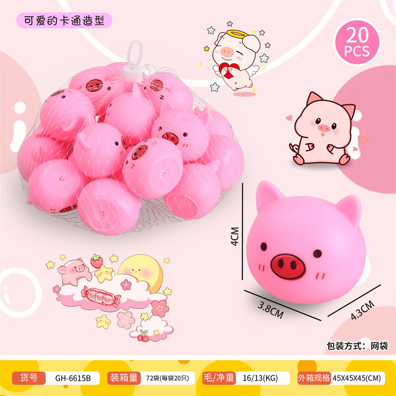 可爱卡通小Q猪1袋20只搪胶玩具