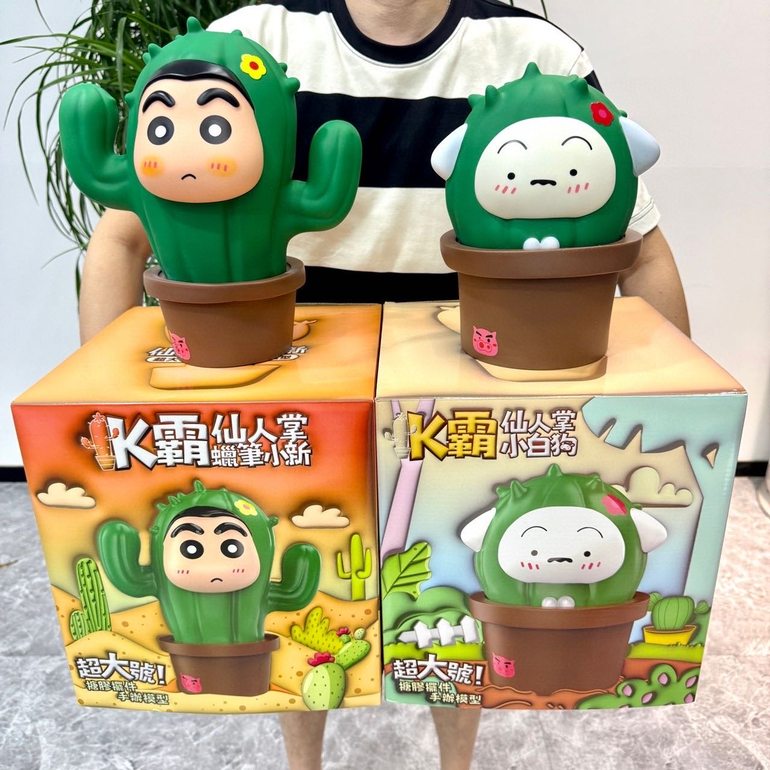 K霸仙人掌蜡笔小新摆件