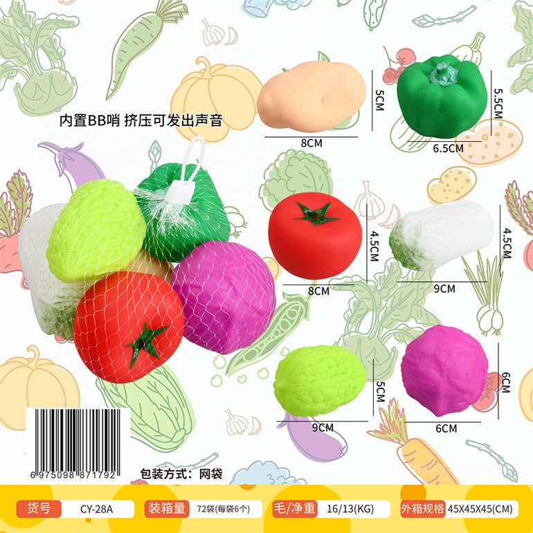 搪胶水果蔬菜