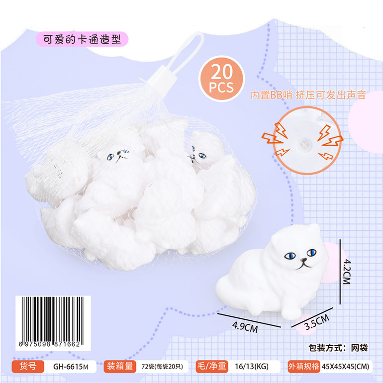 可爱卡通小猫1袋20只