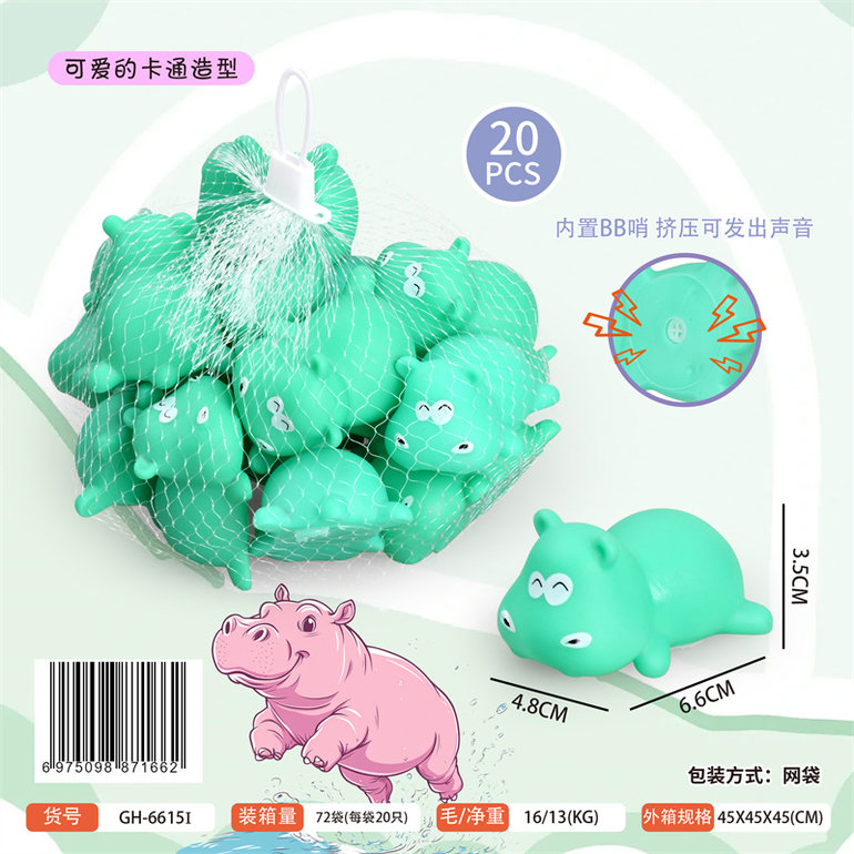 可爱卡通粉绿色河马1袋20只