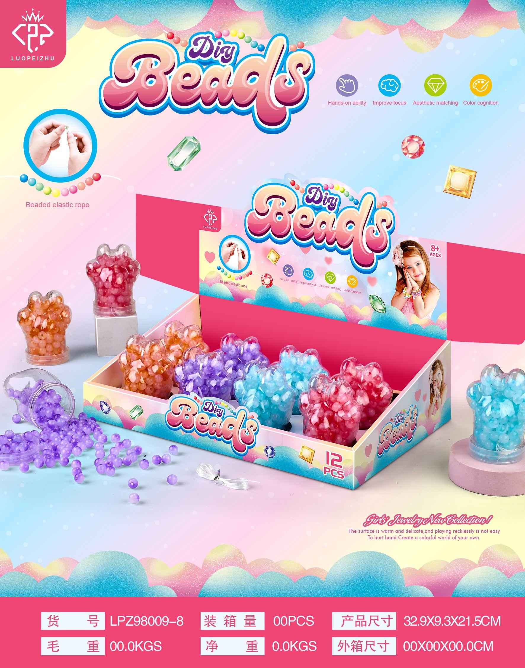 潘多拉珠饰品猫爪仿玉石系_98009-8