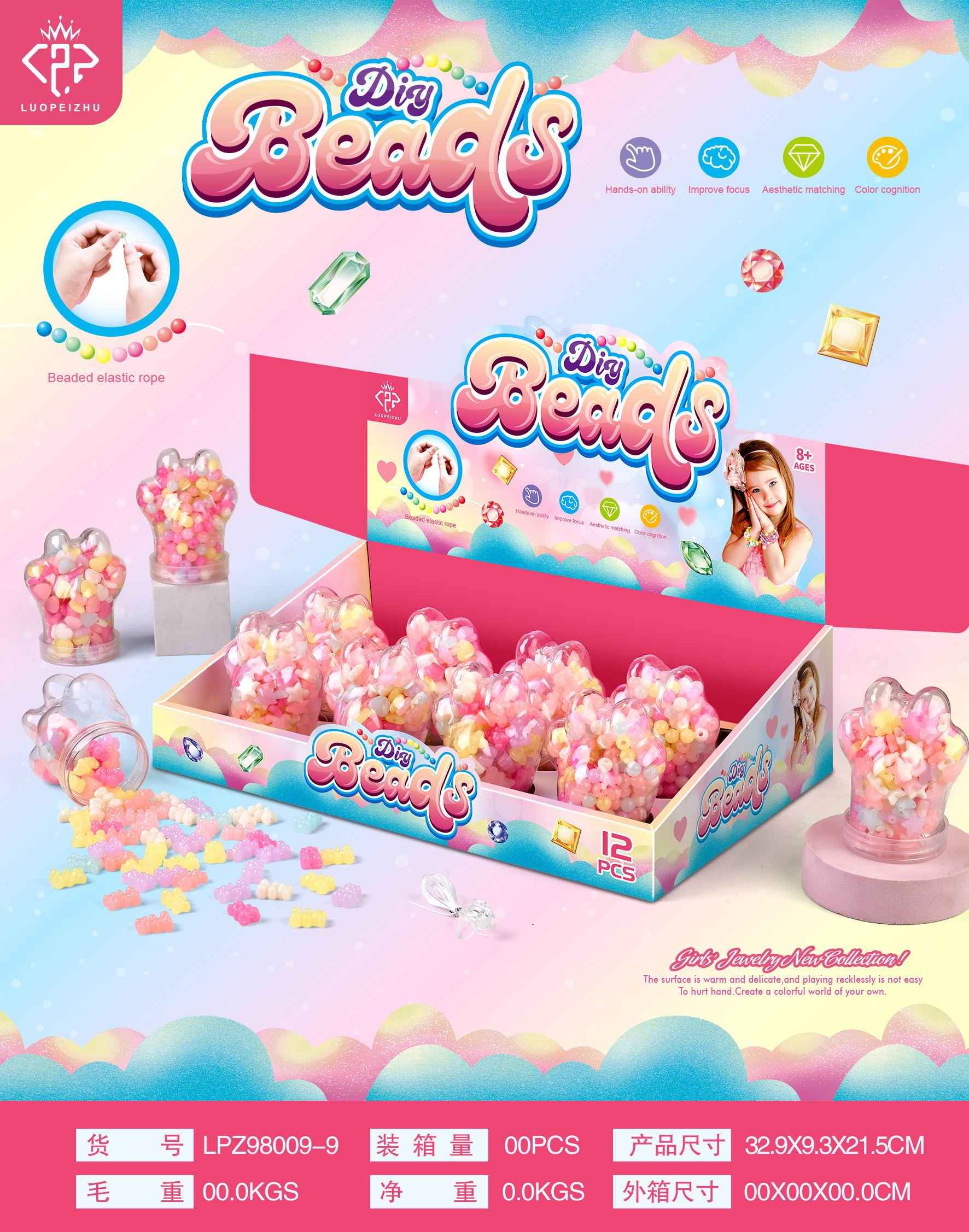 潘多拉珠饰品猫爪果冻系_98009-9