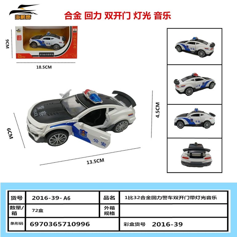 1:32 合金开门灯光音乐合金赛车 合金玩具