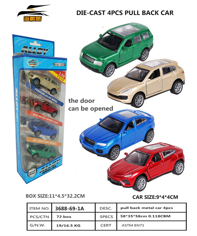 4metalcars,2doorsopen,pullback