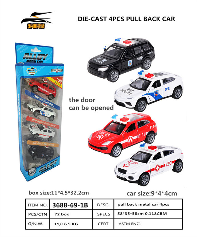 4metalpolicecars,2doorsopen,pullback